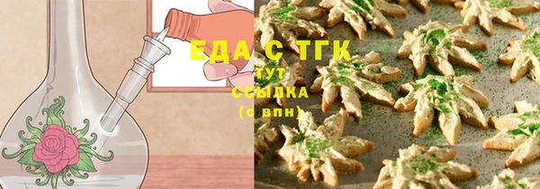 прущие крисы Верея